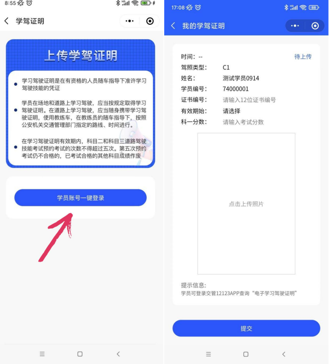 1677467447969743.png 5.png