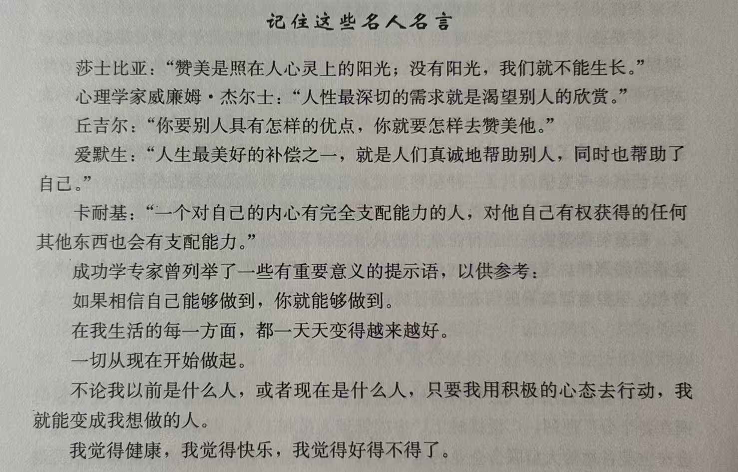图片关键词