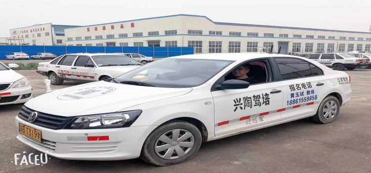C1手动挡小车晚班培训