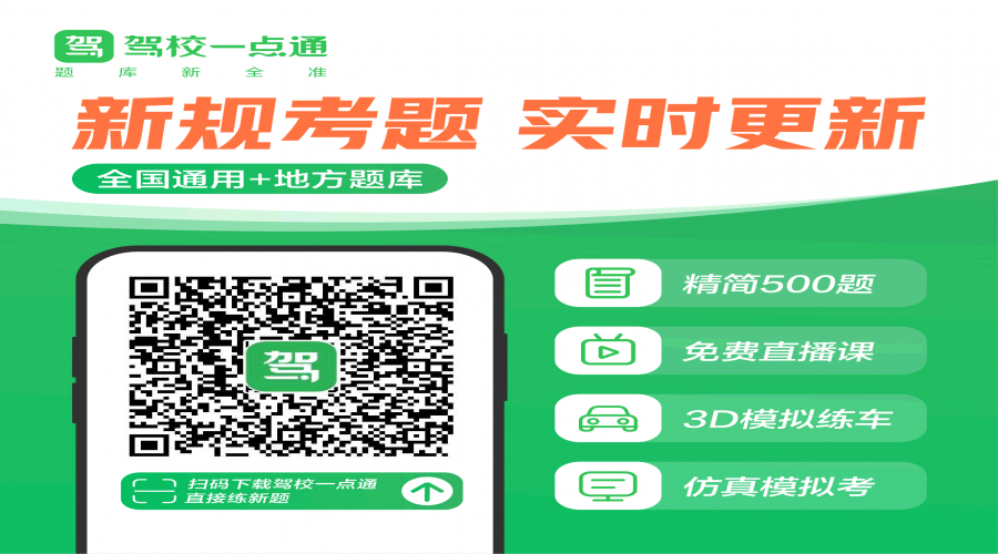 宜兴市兴陶驾校驾校一点通下载方法