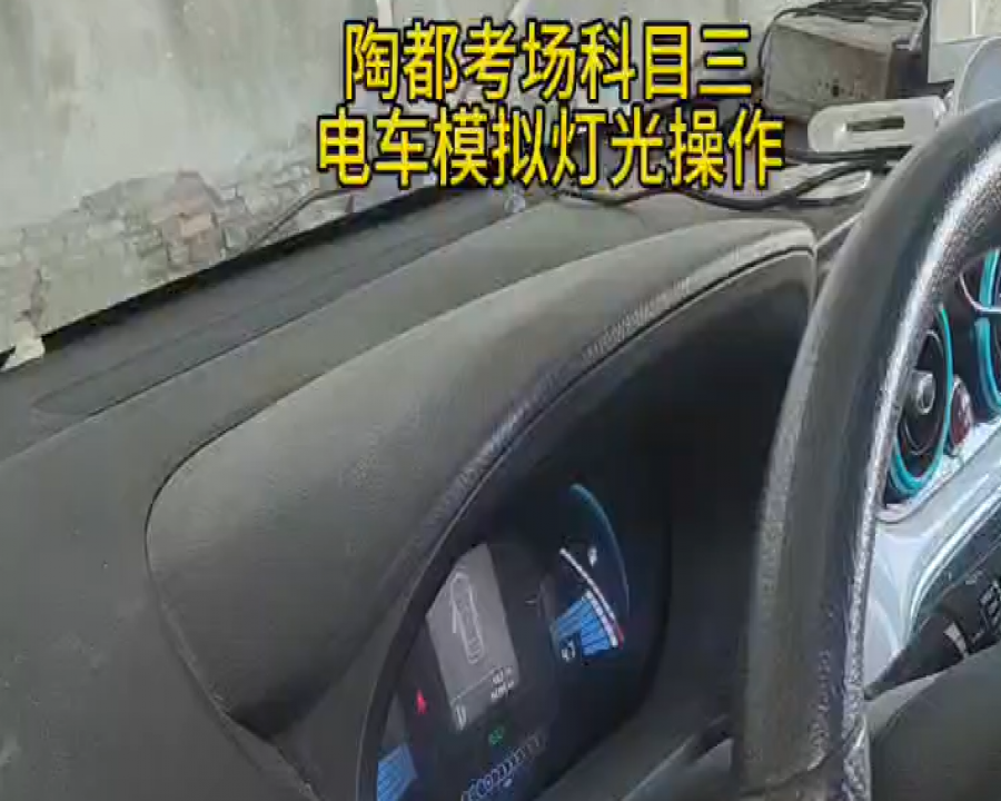 电车模拟灯光视频